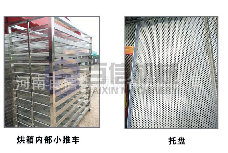 鄭州山藥烘干機